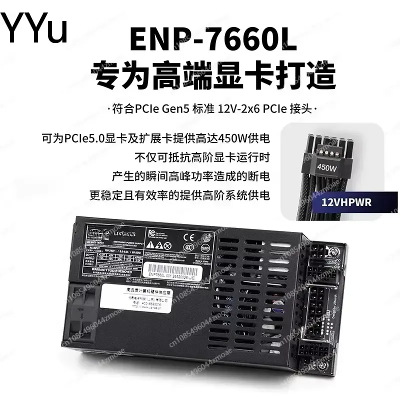 DELTA 7660L 완전 모듈형 플렉스 ATX 파워  - Flex Atx Power Supply 600W 1U 리뷰 및 가격